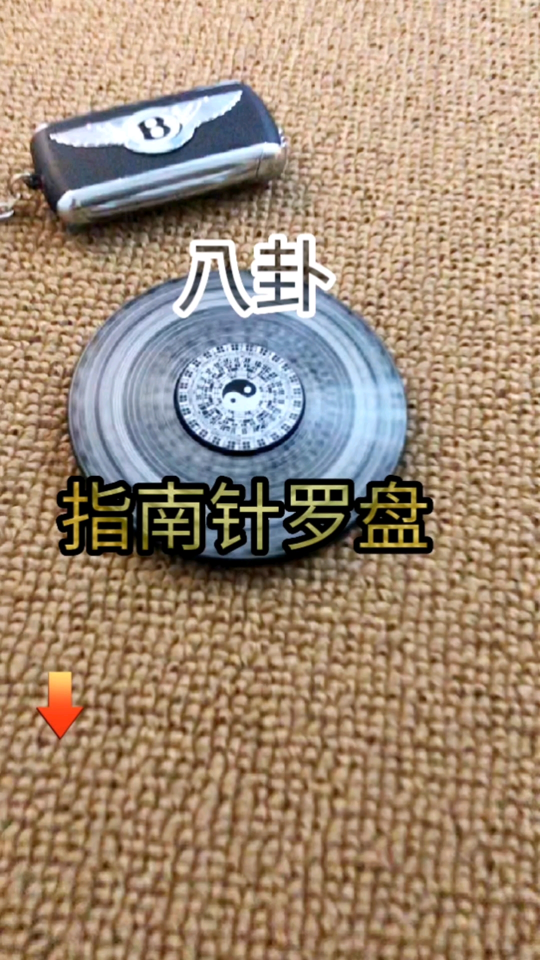 旋转指南针罗盘