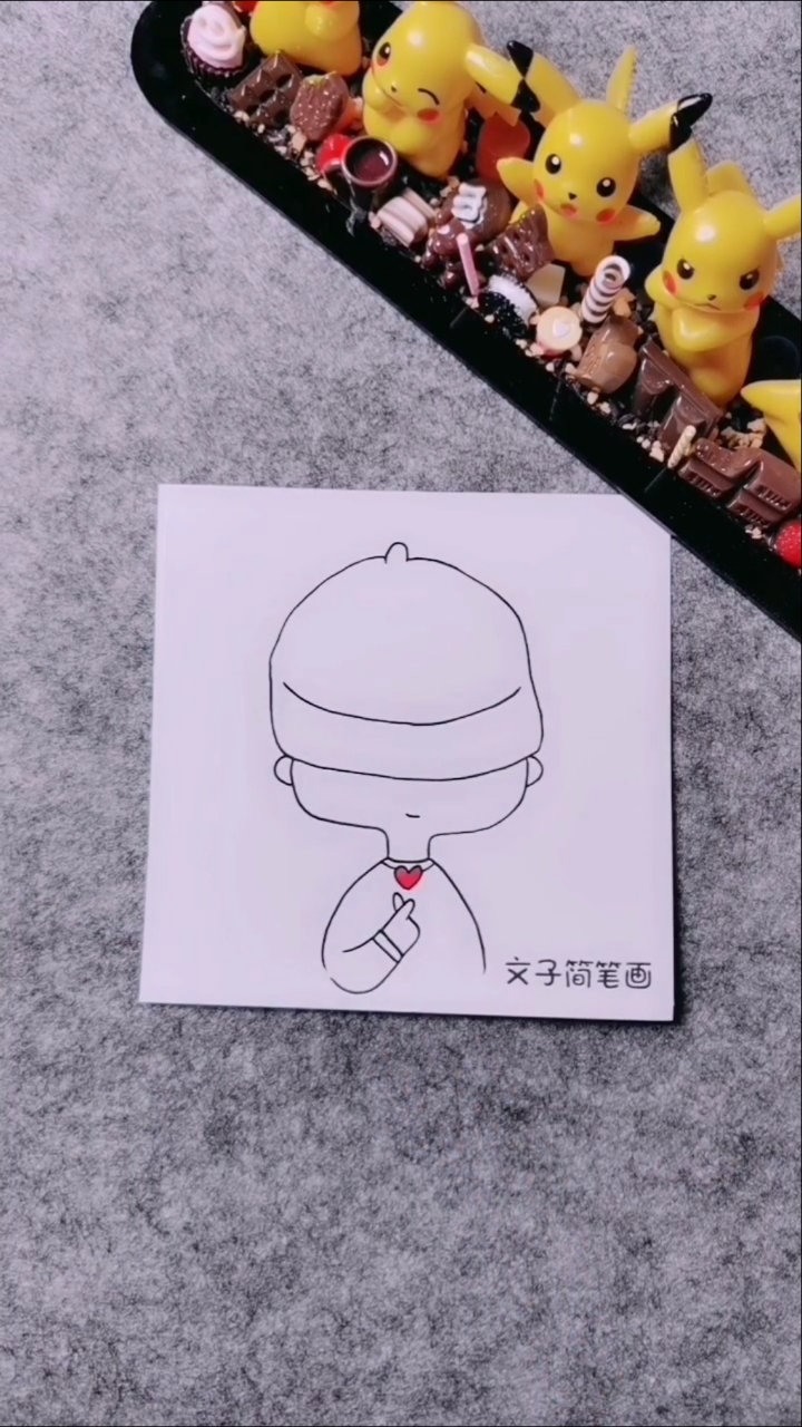 可爱男生头像简笔画