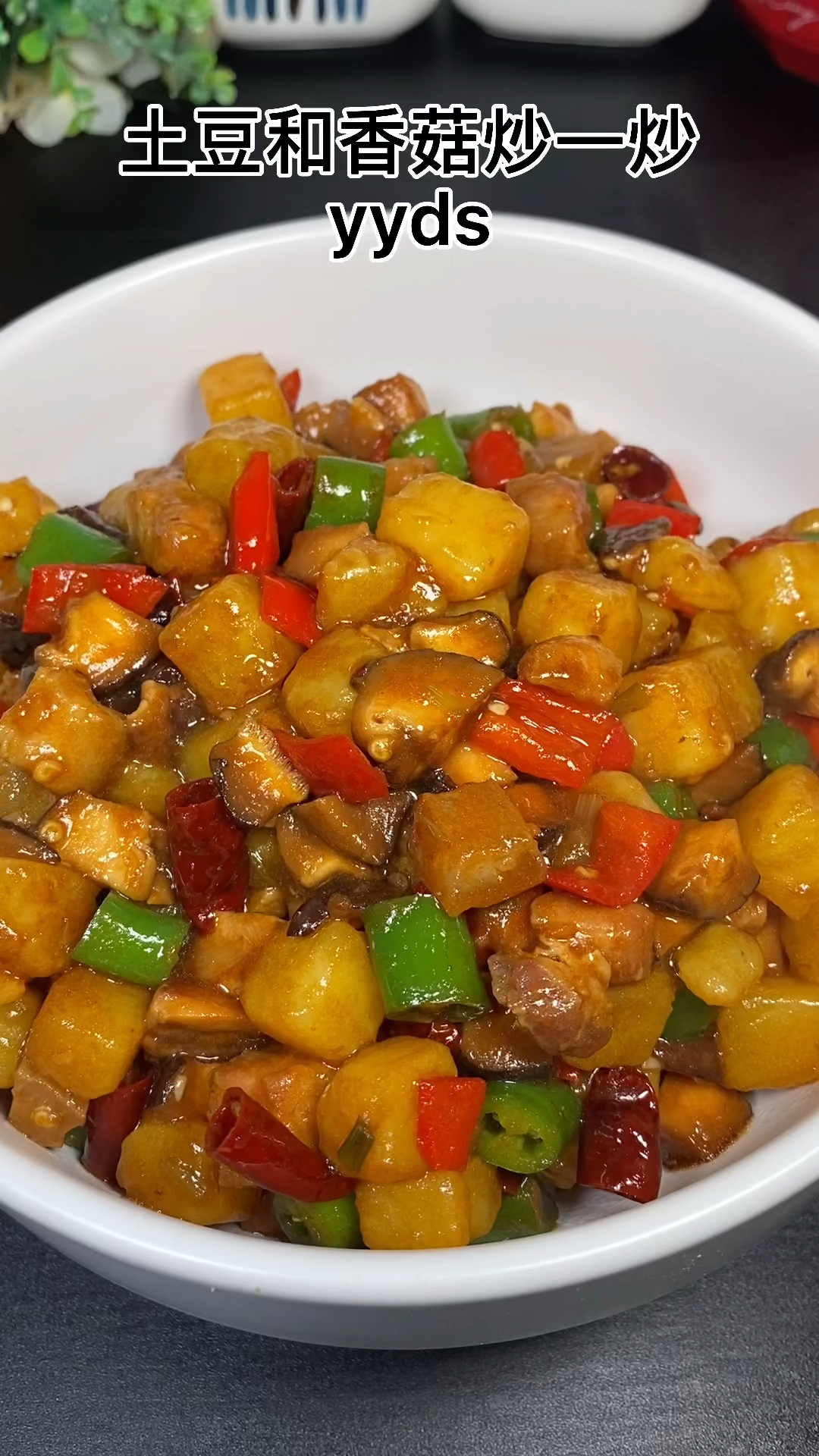 土豆最好吃的做法!超级下饭