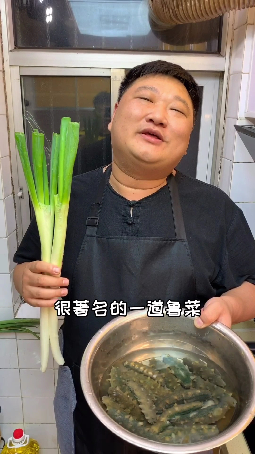 家庭版葱烧海参做法,感谢朋友们的支持!