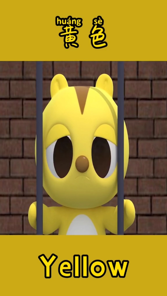 '''