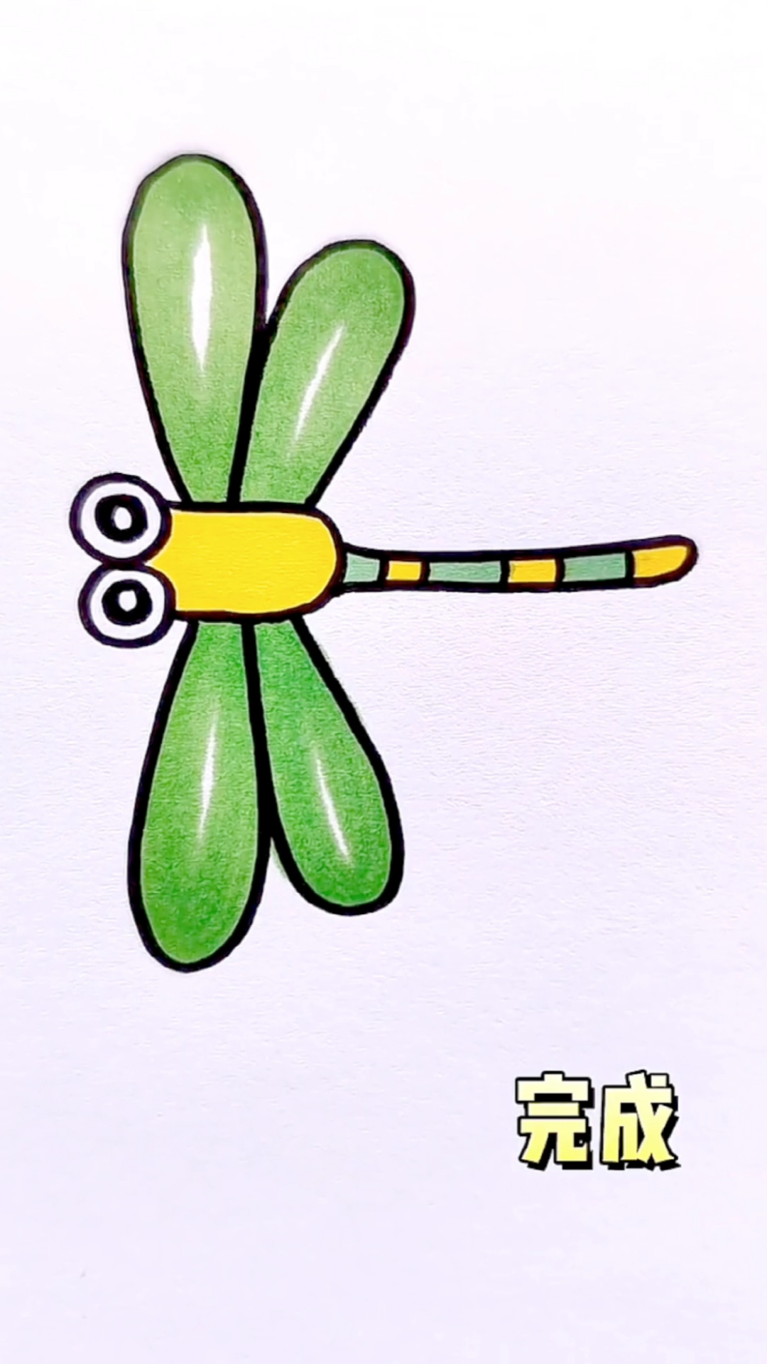 蜻蜓简笔画