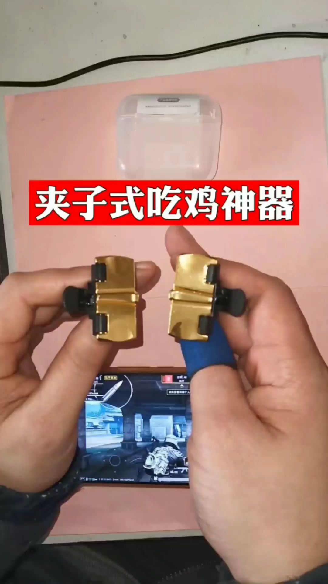 #和平精英#
