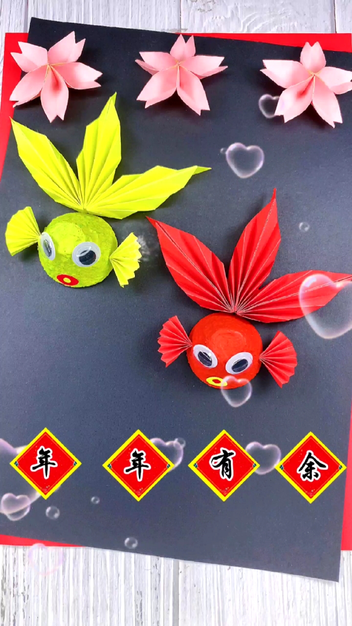 #手工diy#鸡蛋托不要再扔了,我们来做一副年年有余小贴画吧!