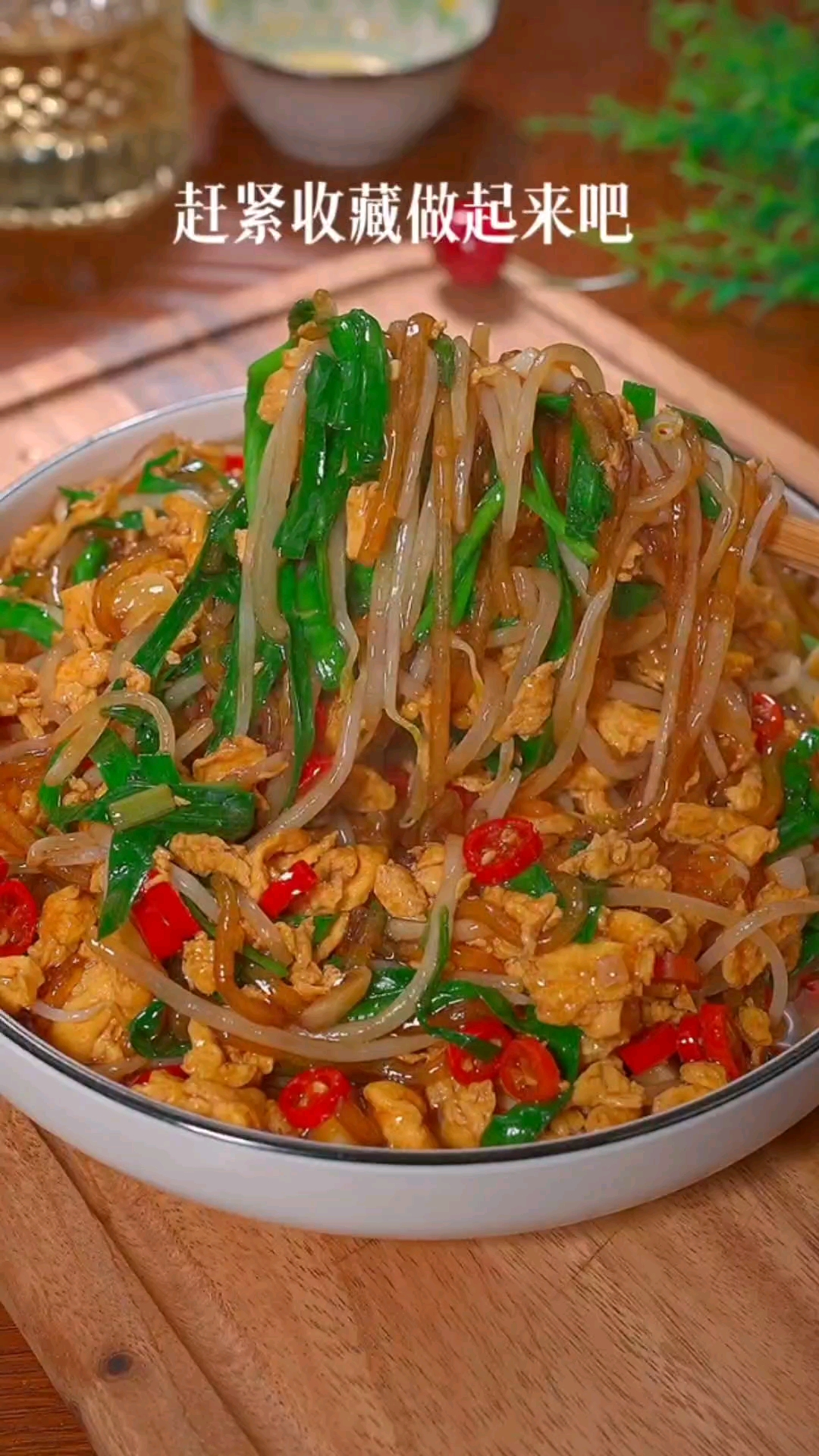 #爱美食爱生活#合菜的家常做法