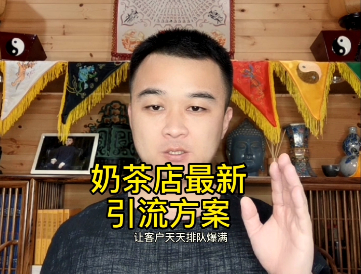 奶茶店的促销方案,奶茶店的策划方案,奶茶店冲卡怎么吸引人?