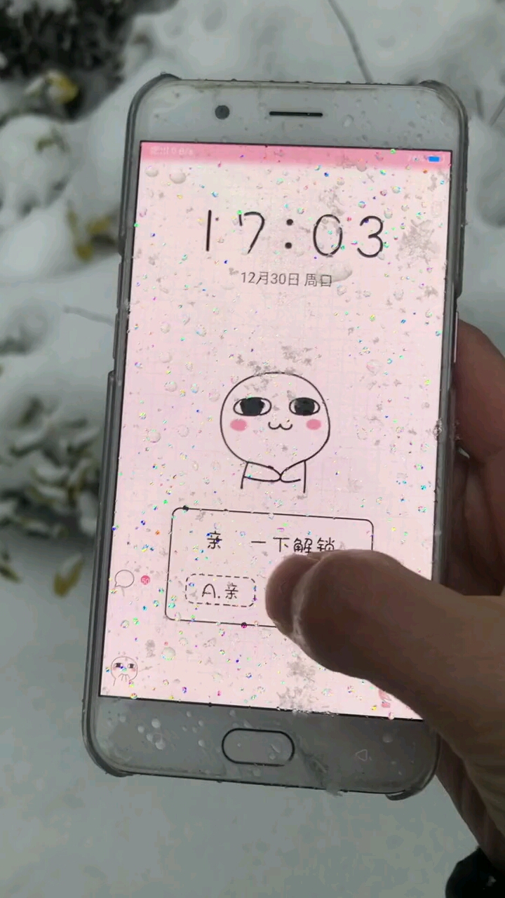 #汤圆酱最美的主题壁纸,火??的没有之一。同款快来报道,还没有的小伙伴快来