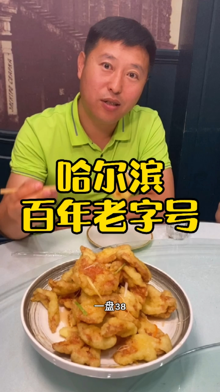 #家乡特色美食#这家饺子味道嘎嘎的