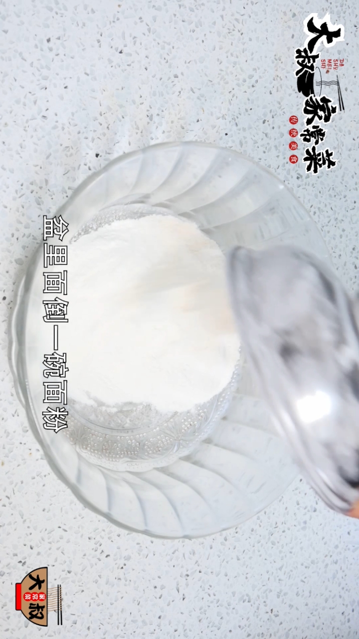 疙瘩汤家常做法来了,粒粒分明汤鲜味美