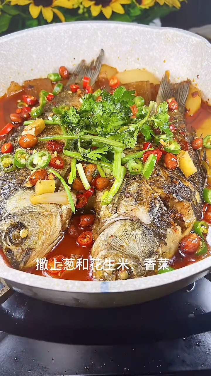 #在家做个拿手菜#在家也能做烤鱼,香辣可口味道绝了!