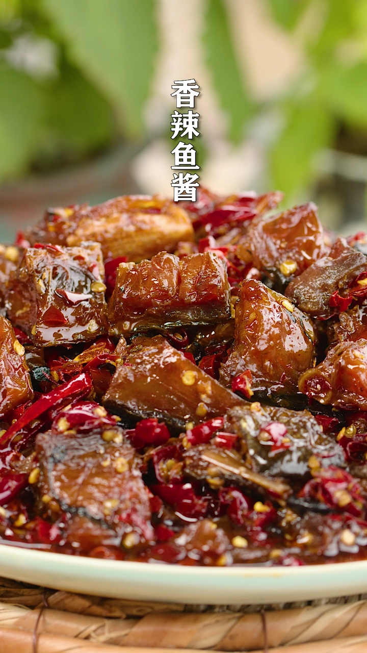 #美食#湖南香辣鱼酱的做法,下饭当零食都好吃,视频中没有鱼鳞的那条鱼你们那里叫什么?