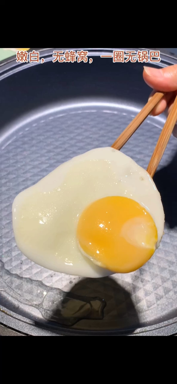 #煎蛋#动漫一样的100分煎蛋,三部教你成功,做不好骂我!