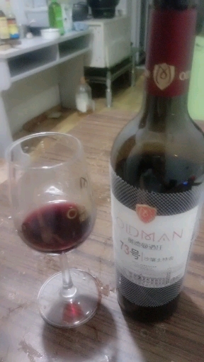 干红葡萄酒品尝与真假鉴别