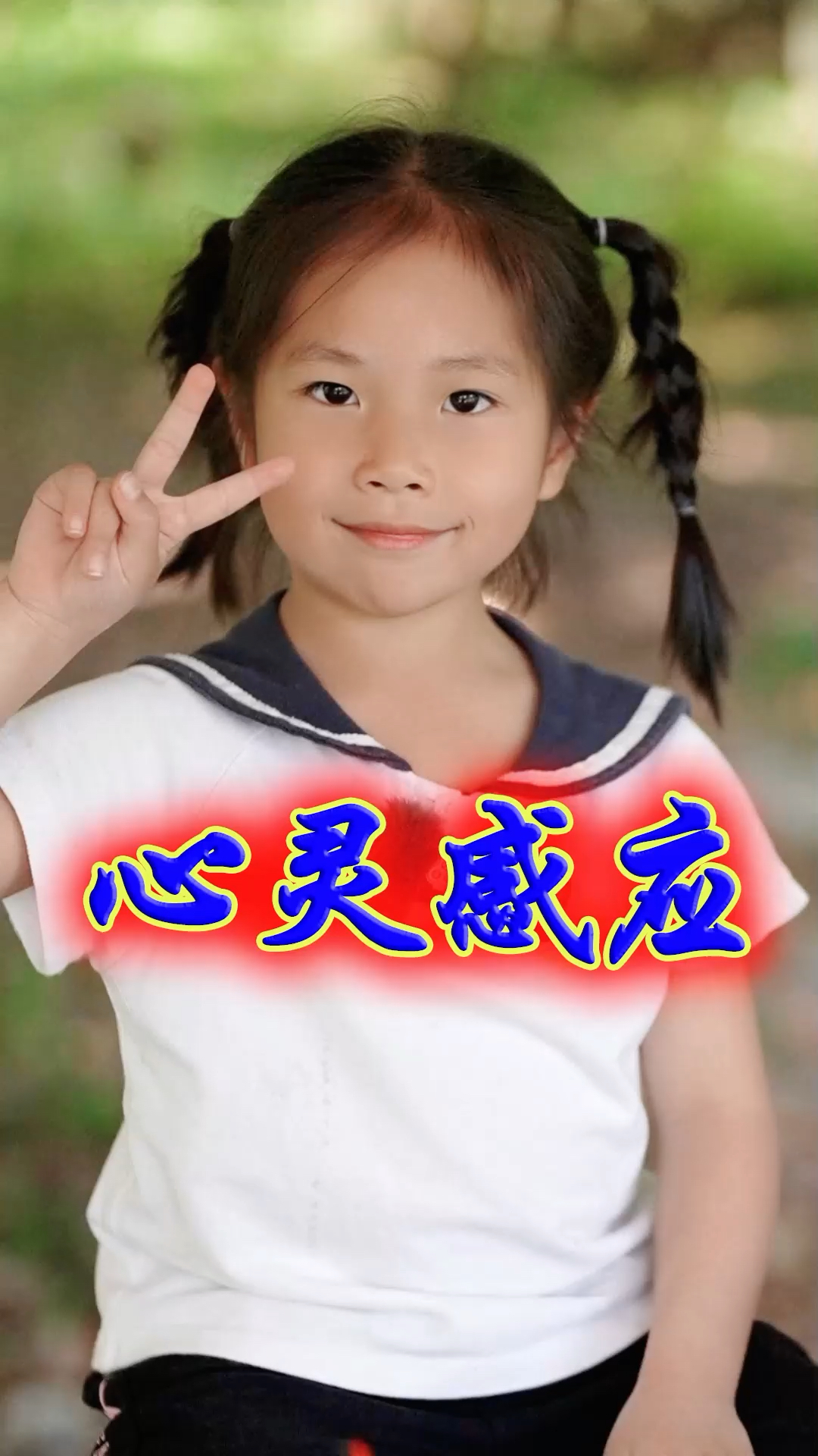 #魔术#心灵感应互动魔术