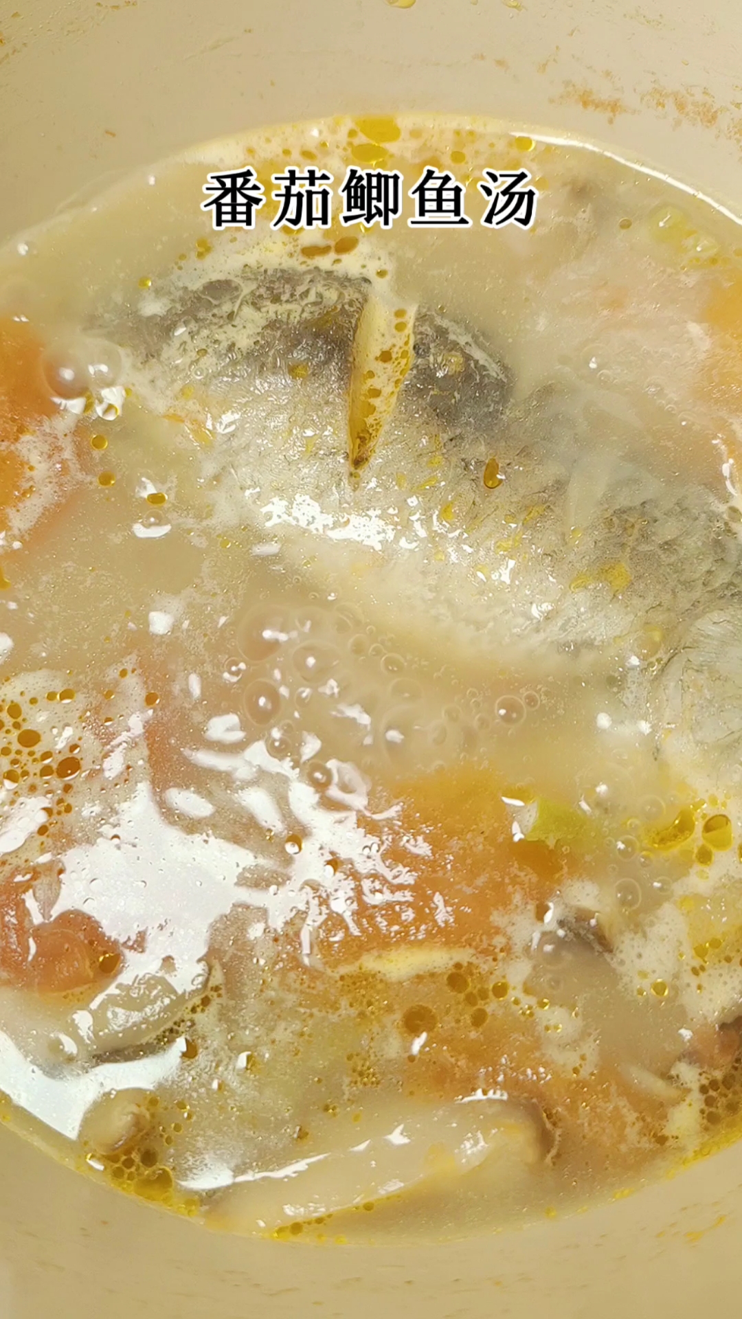 #美食看中国#番茄鲫鱼汤,好喝