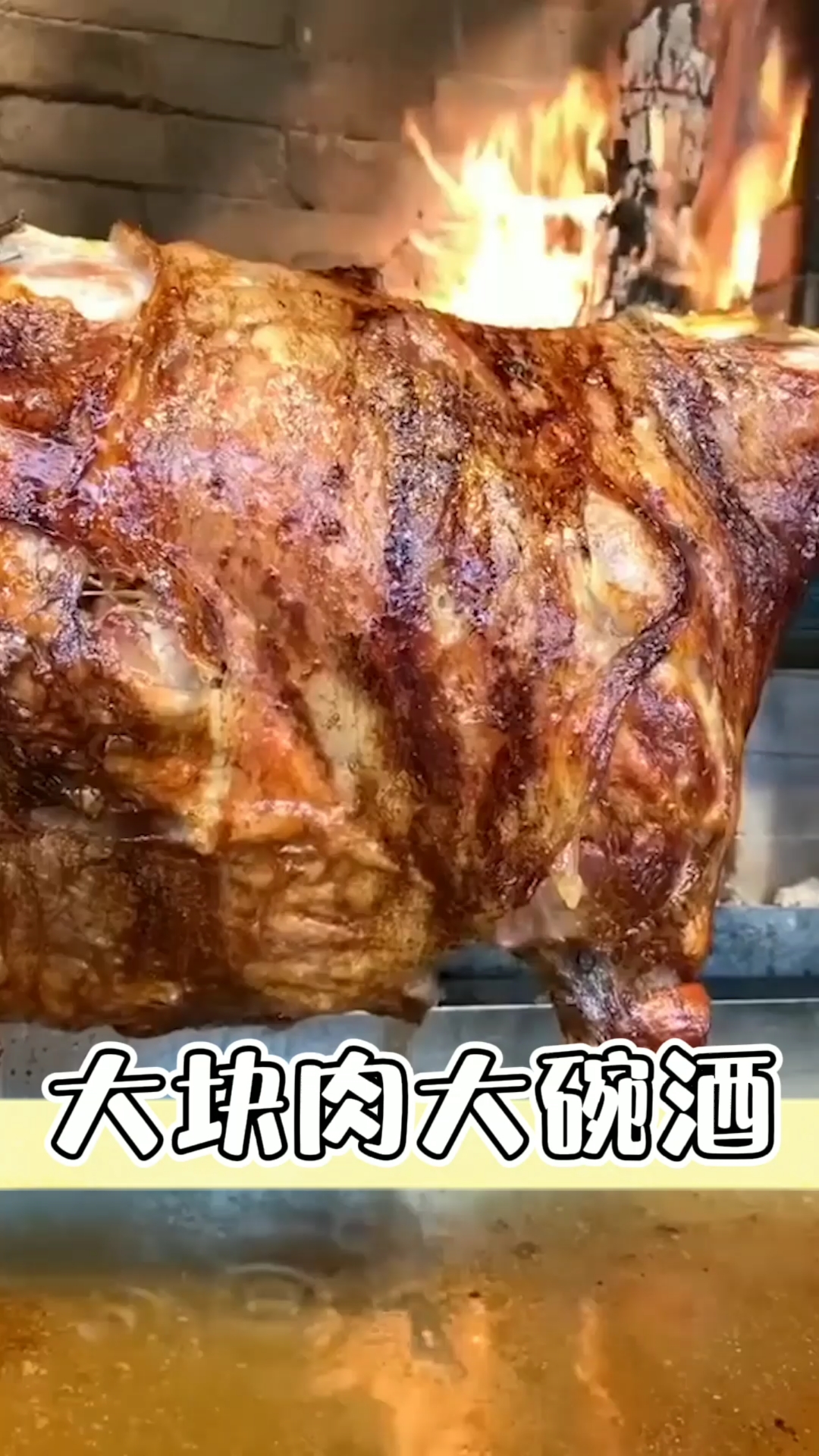 大块吃肉大碗喝酒,生活不止眼前的填饱肚子,还有更美味的佳肴等你品尝