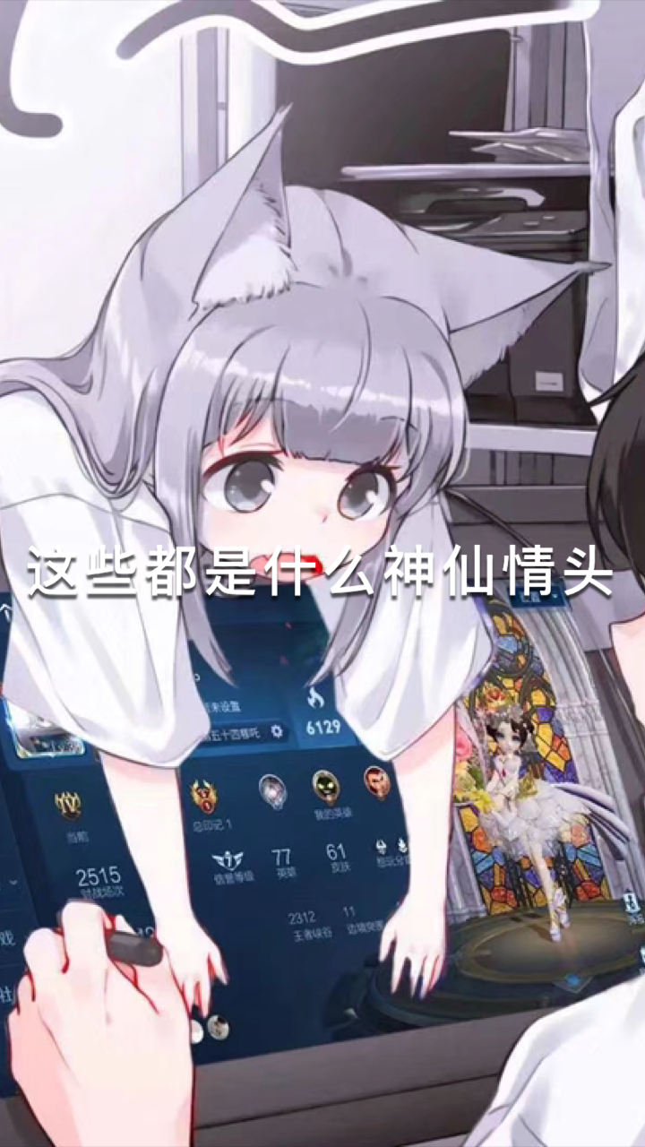 #王者荣耀Q版#王者荣耀Q版头像#可爱卡通情侣头像#动漫情头