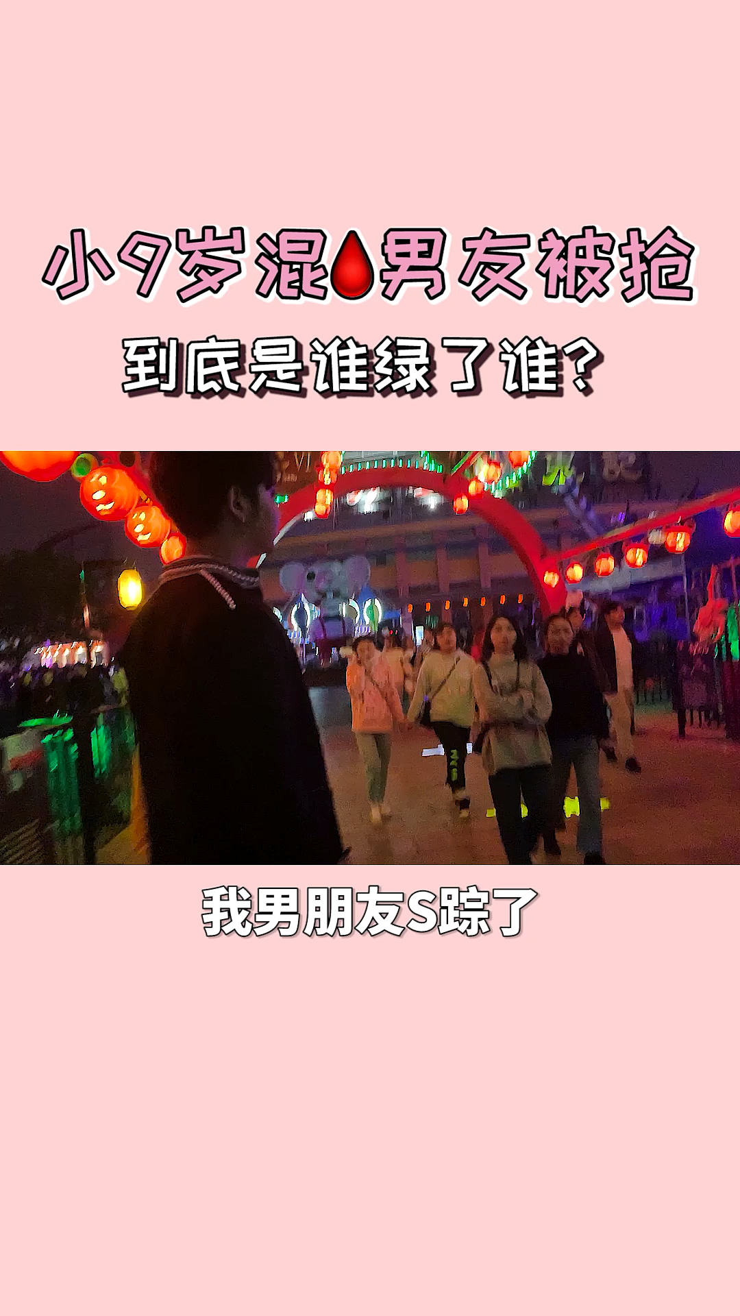 听说九宫格打出962464,就能表白成功。