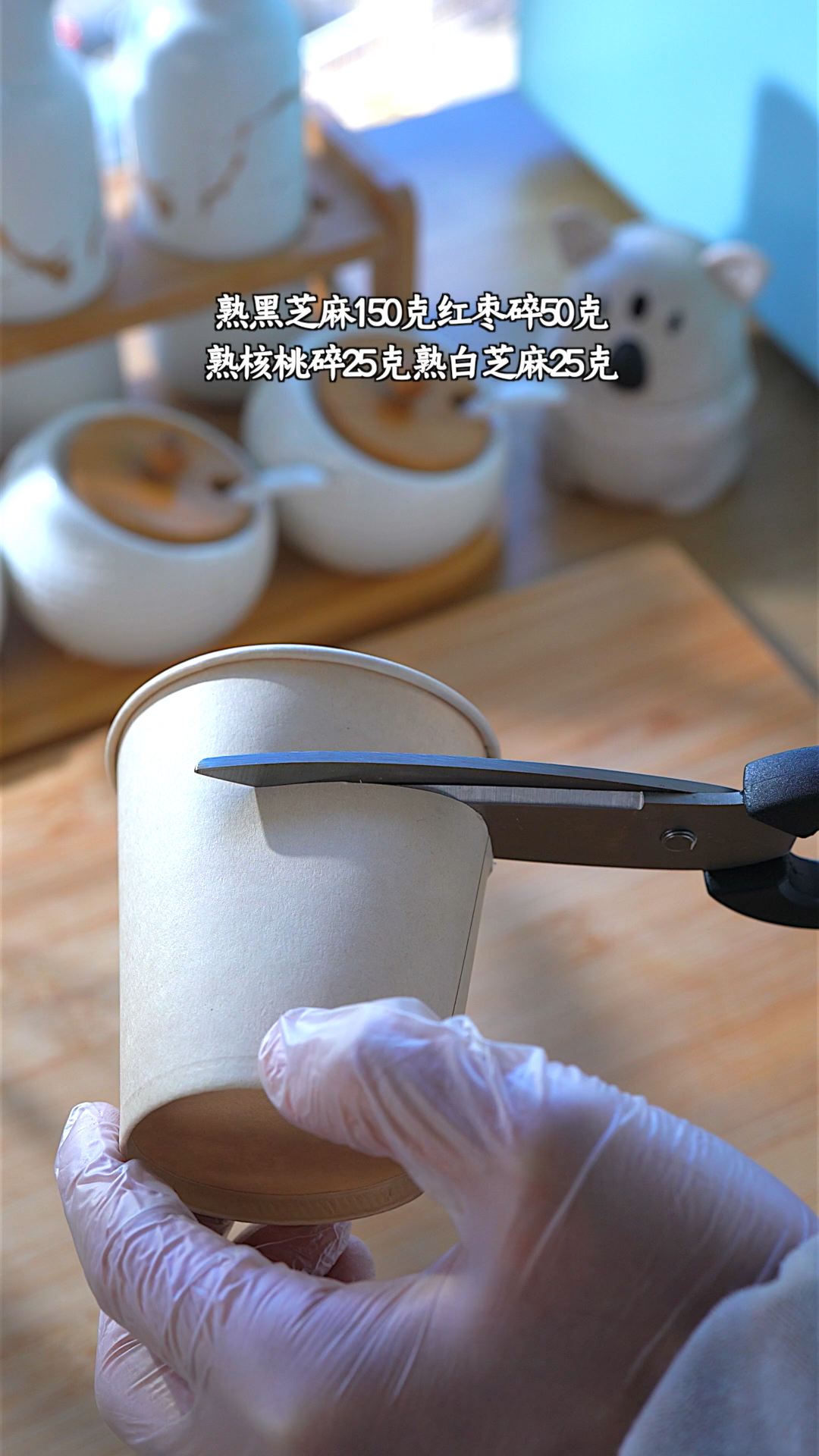 只要有纸杯就能做出芝麻脆饼,酥脆香甜太好吃啦!