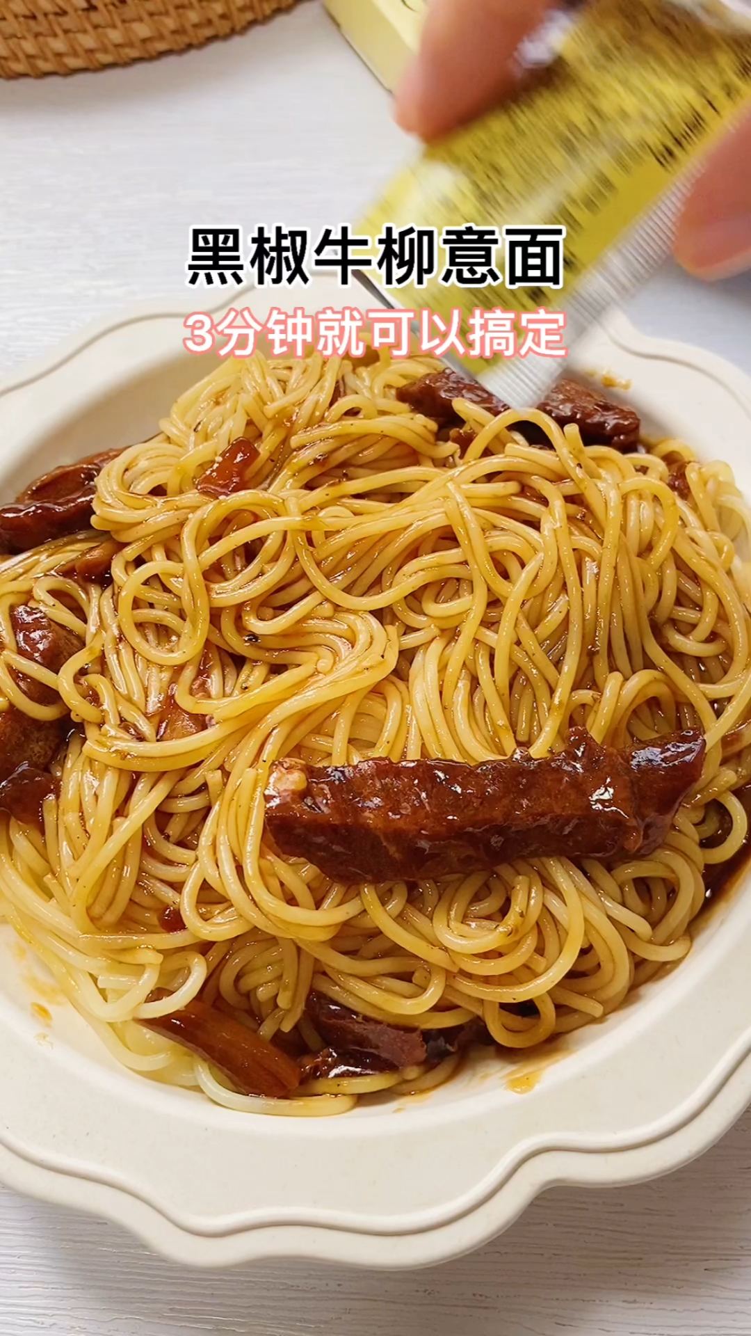 #该减肥了#3分钟就可以搞定营养又好吃的一餐