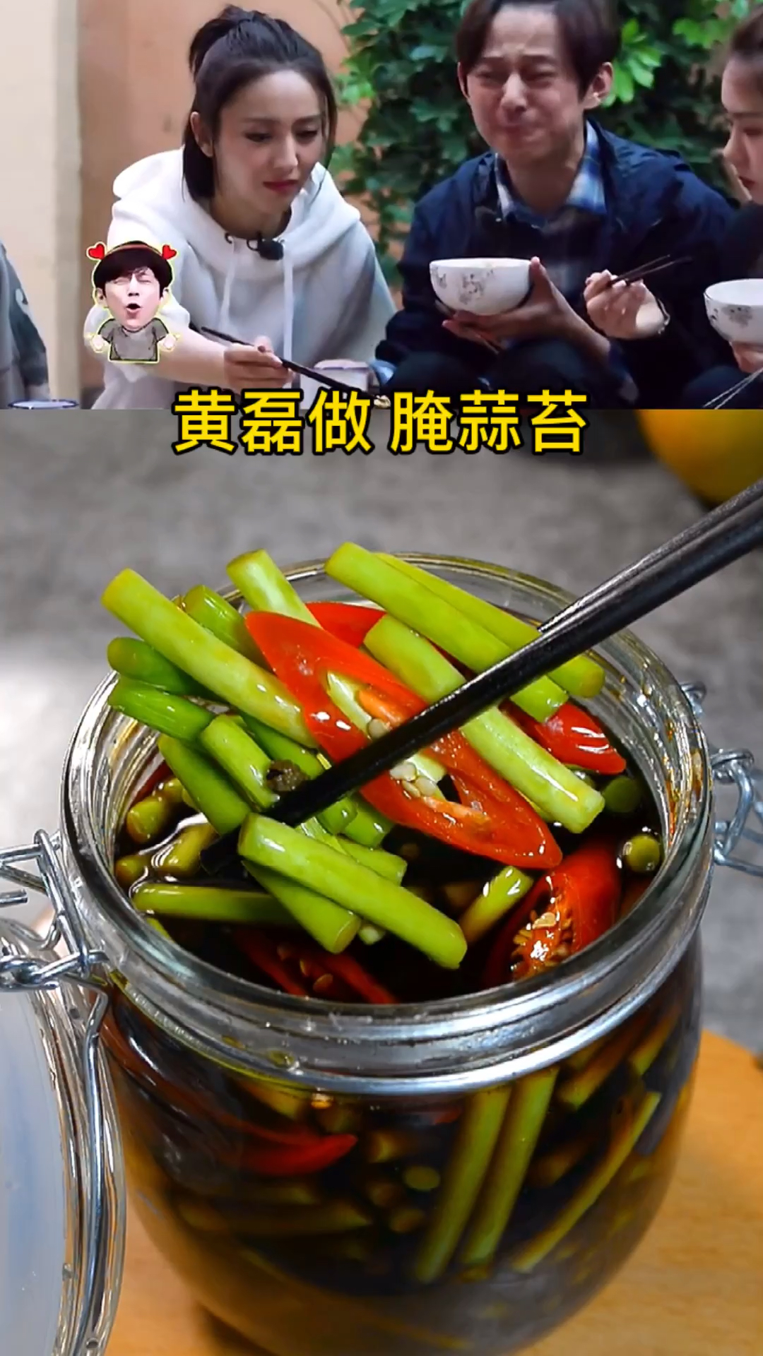 #春日好食光#跟黄磊老师做腌蒜苔清脆可口早餐下饭必备