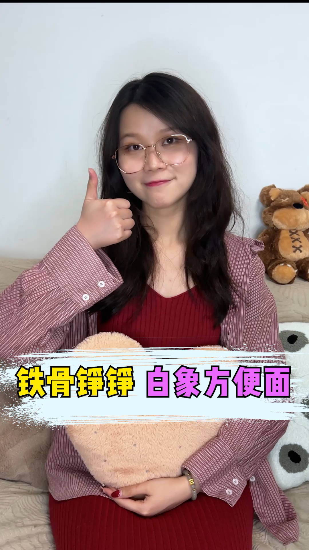#独竖一知#拒绝日资收购,三分之一员工是残疾人,白象方便面应该被更多人认识!