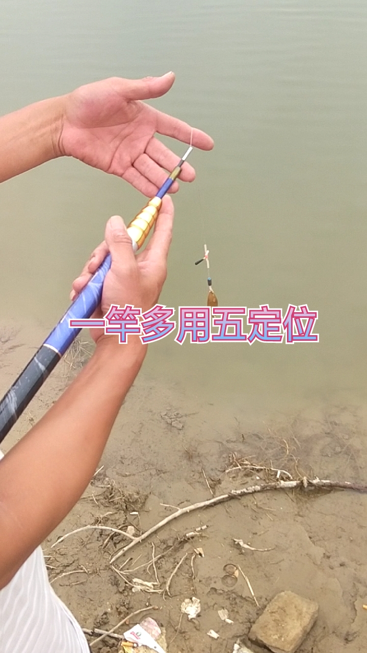 #授人以鱼不如授人以渔#五定位中通内走线,不辜负每一位钓鱼人
