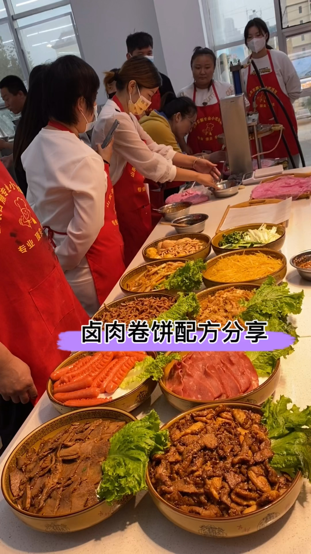 #卤肉卷饼#大人小孩都喜欢吃的卤肉卷饼,你们当地有吗?