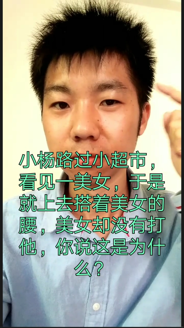 #趣味猜谜语#答案有很多种,最正确的答案只有一种,快来猜猜吧