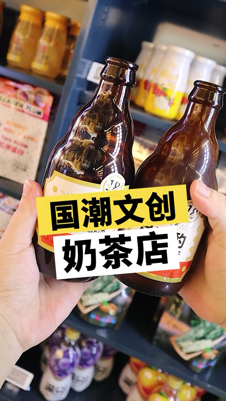 #探店美食#现在奶茶店都好会玩