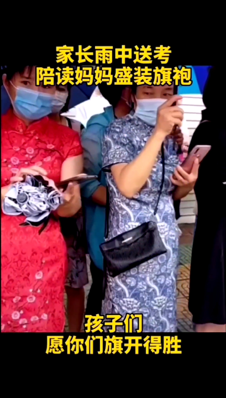 #加油高考#2020年注定成为人类历史上重要一年,盘点高三老师们祝福,祝考生们旗开得胜