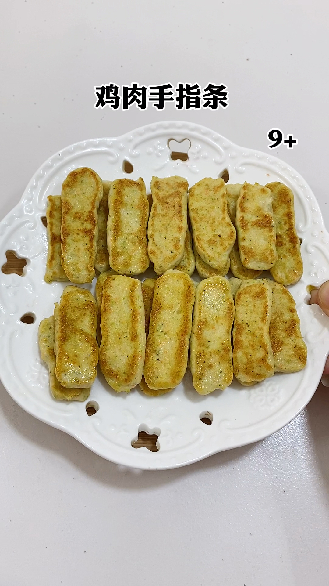 #宝宝辅食#营养又好吃的鸡肉手指条来了,锻炼宝宝抓握能力,安排起来