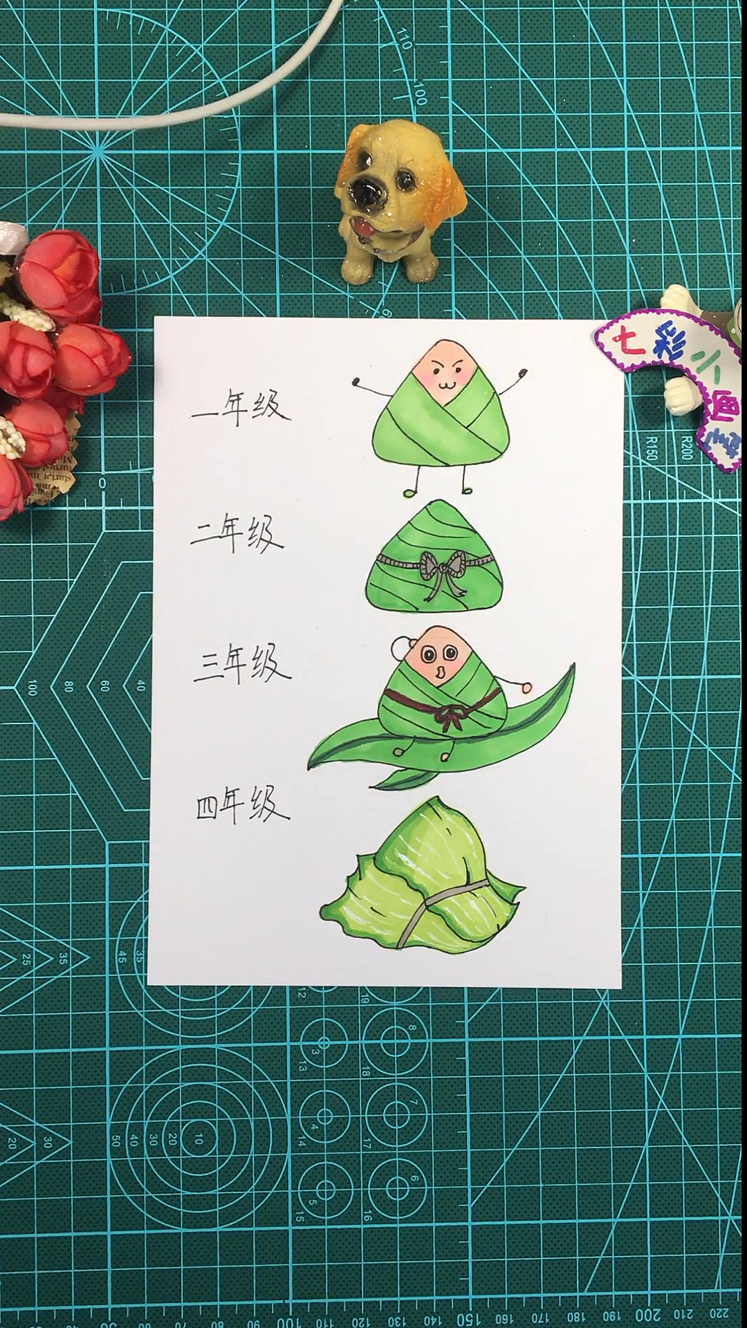 #简笔画#不同年级的小朋友,画出的粽子有什么不同