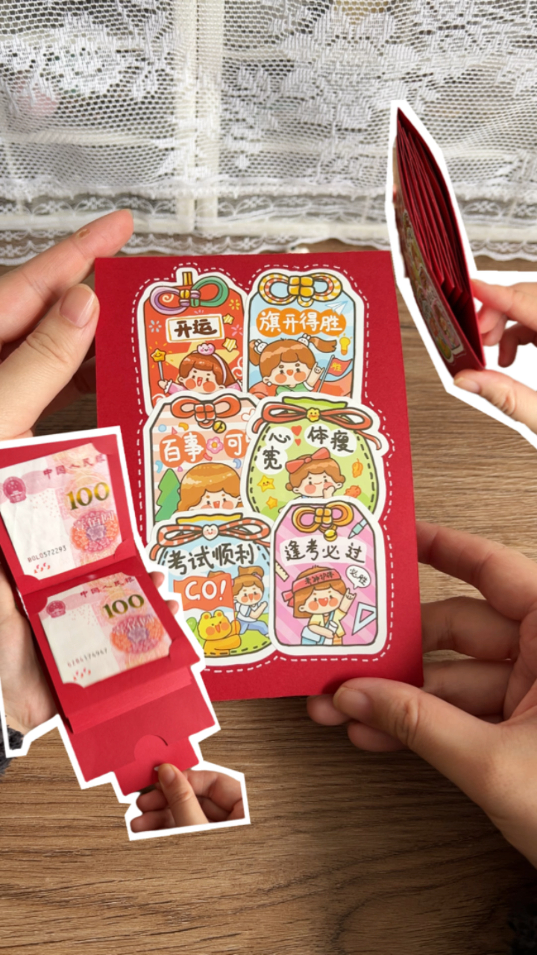 #创意手工DIY#挑战自制同款「网红」红包