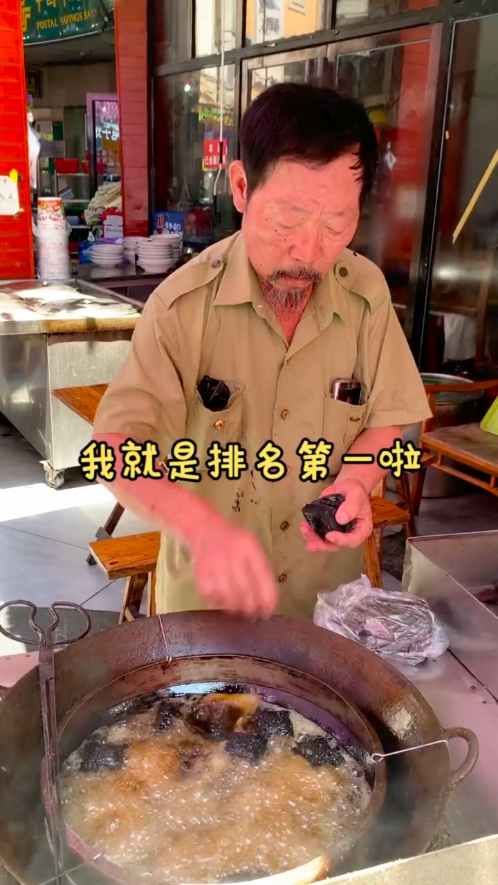 这家臭豆腐真的是地道长沙味,一顶一了。