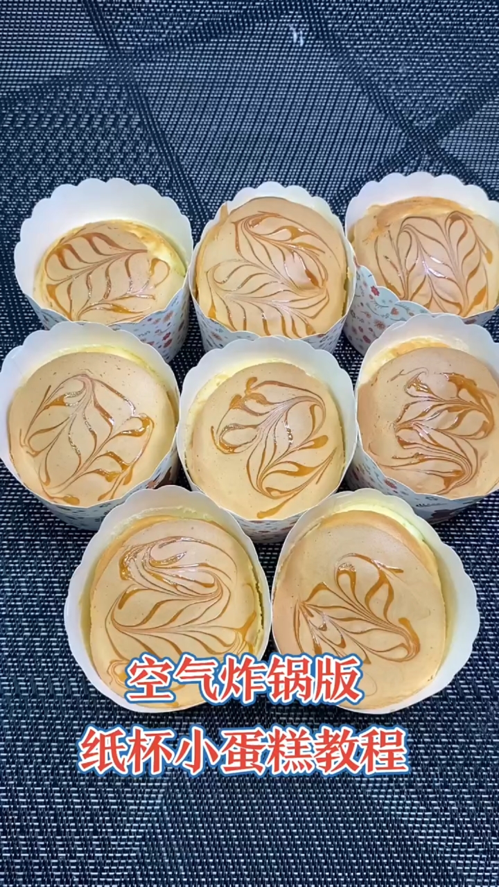 纸杯蛋糕