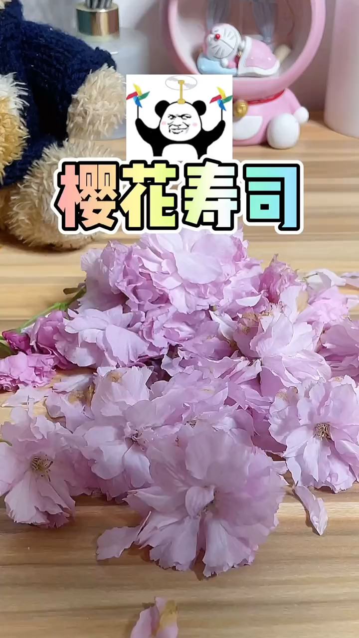 #麦三美食记#谁还没个少女心