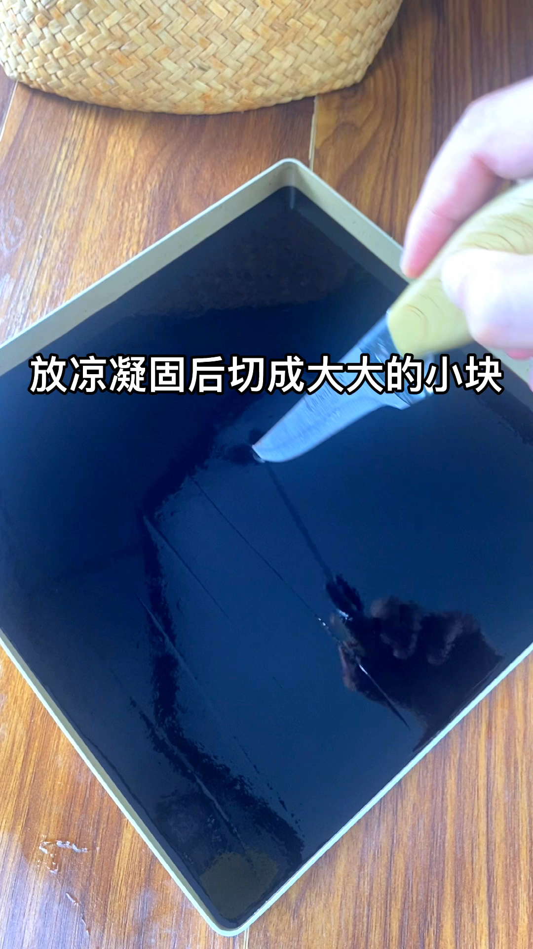 想不到用烧仙草粉做的烧仙草奶茶如此简单