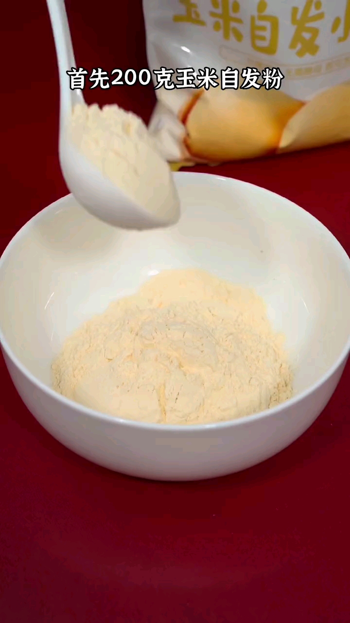 自己动手做个玉米饼