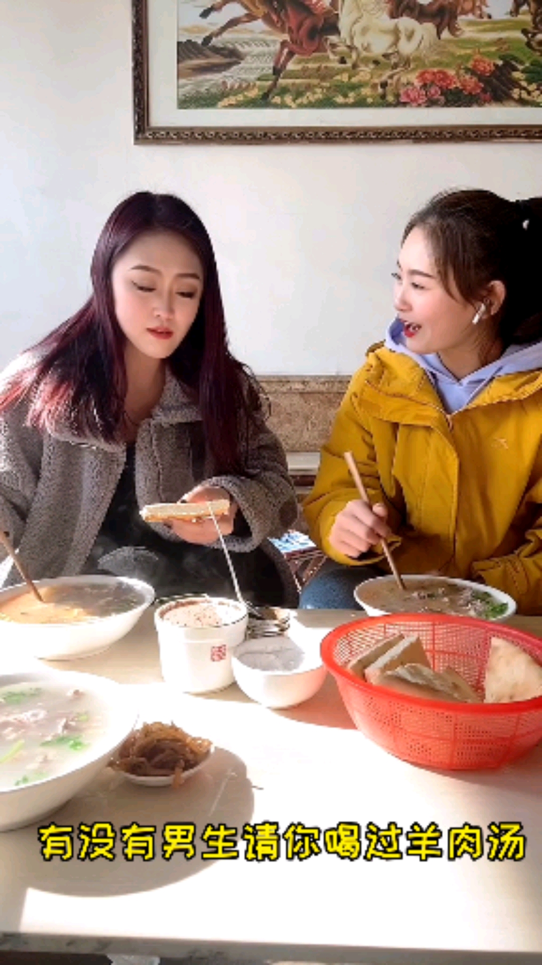 莒县的小伙伴喝过连军全羊汤吗
