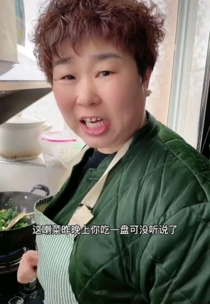 #美味的元宵#什么喇菜?没听过,就是没听过