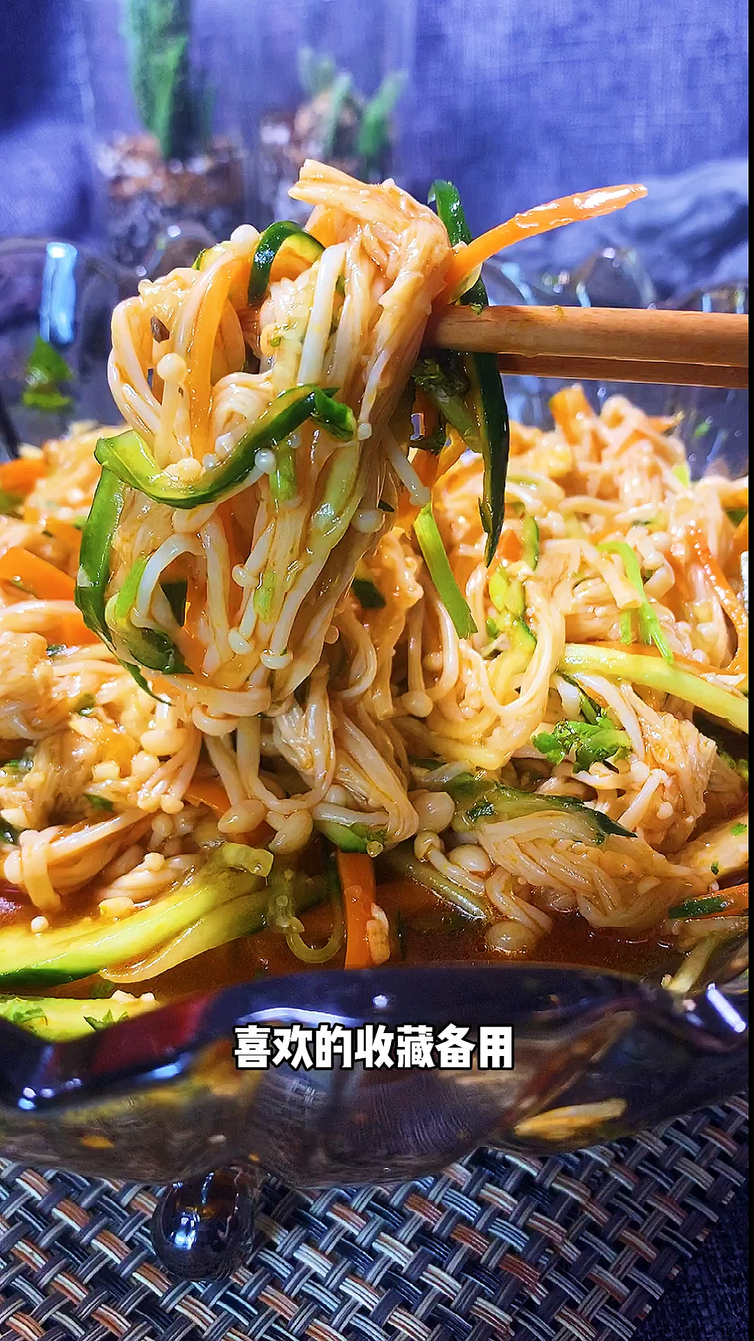 金针菇这样做爽口又开胃。你知道金针菇的另外一个名字是什么吗?