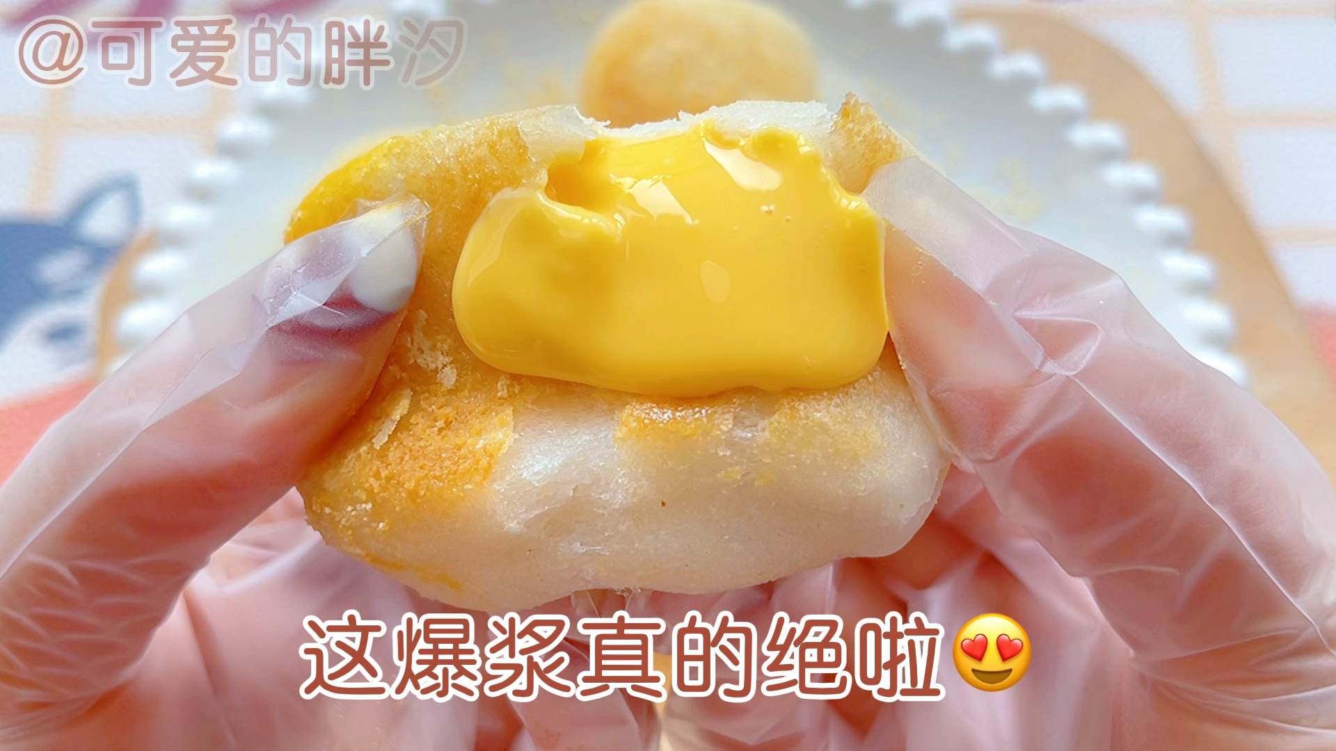 #自制美食#这么简单又好吃的爆浆芝士年糕,我不允许有人不知道!