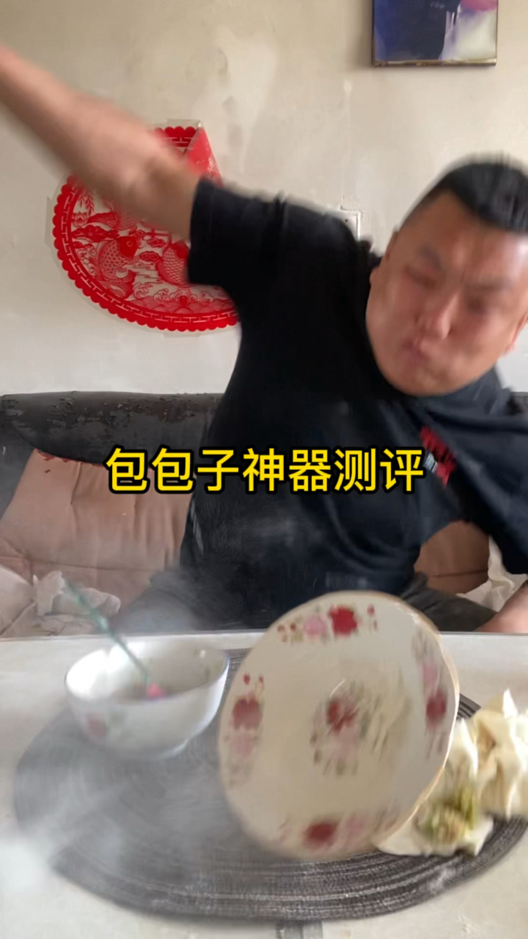 #测的就是真实#包包子神器真的好用吗?