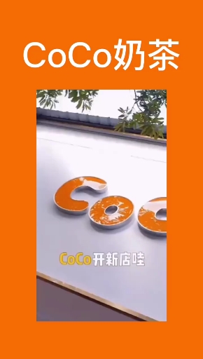 #奶茶#