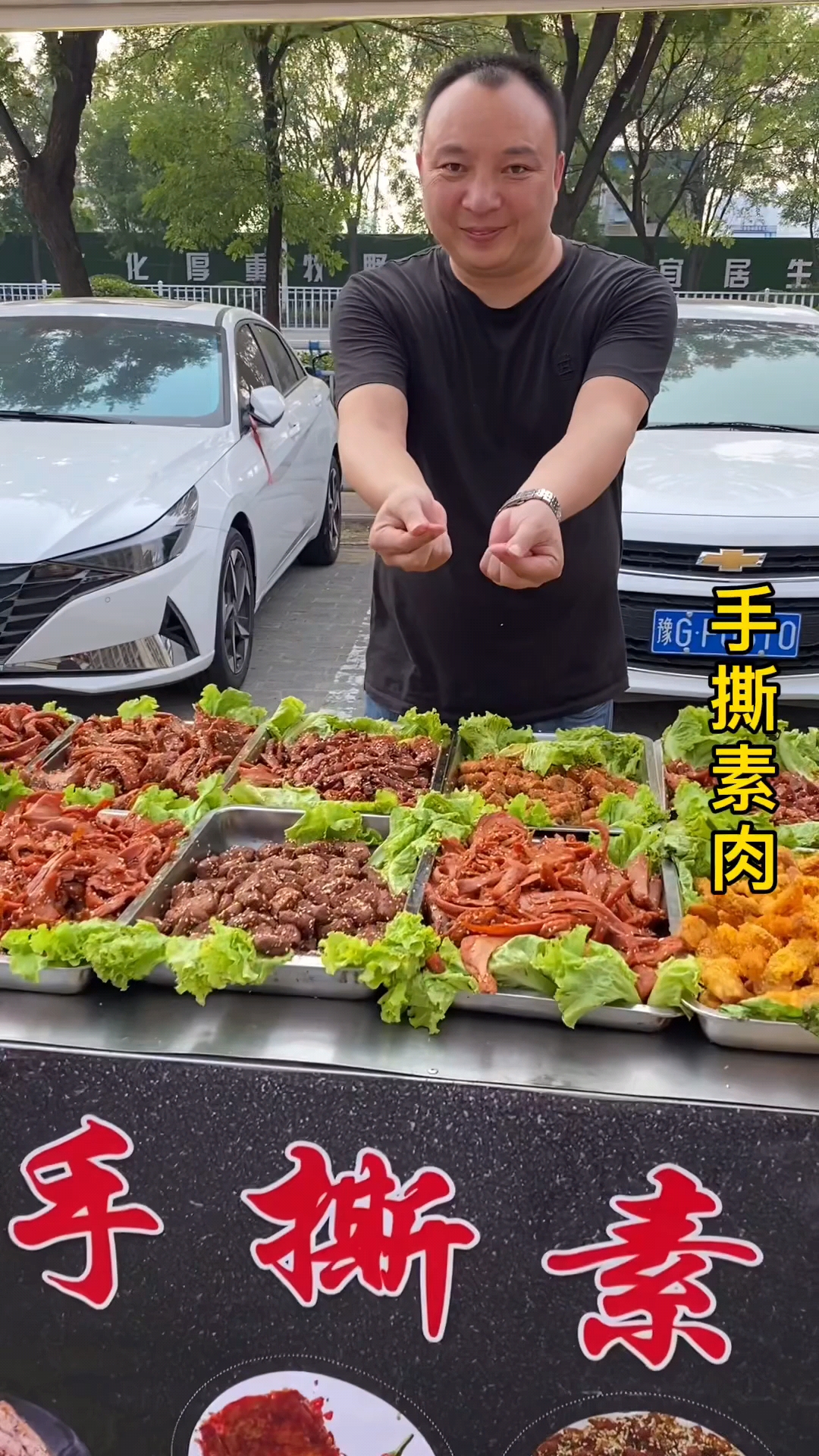 来自农村的我,没特长没学历,在老家摆摊手撕素肉,不起早不贪黑,村里的人都喜欢吃