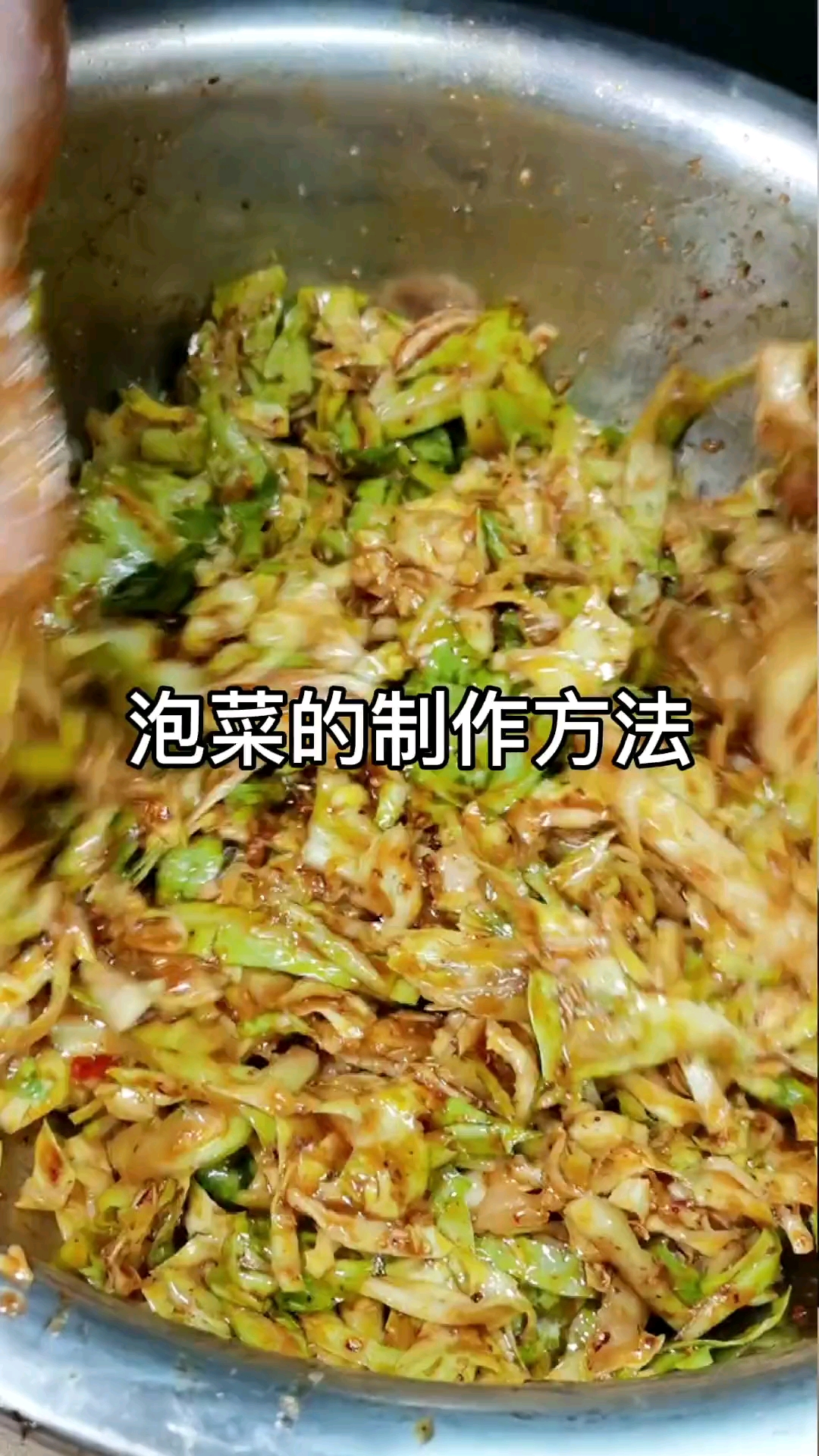 泡菜臭豆腐的做法