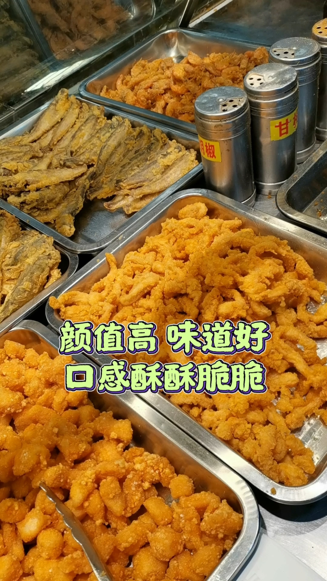 #美食#遇到困难时不要抱怨,既然改变不了过去,那么就努力改变未来。