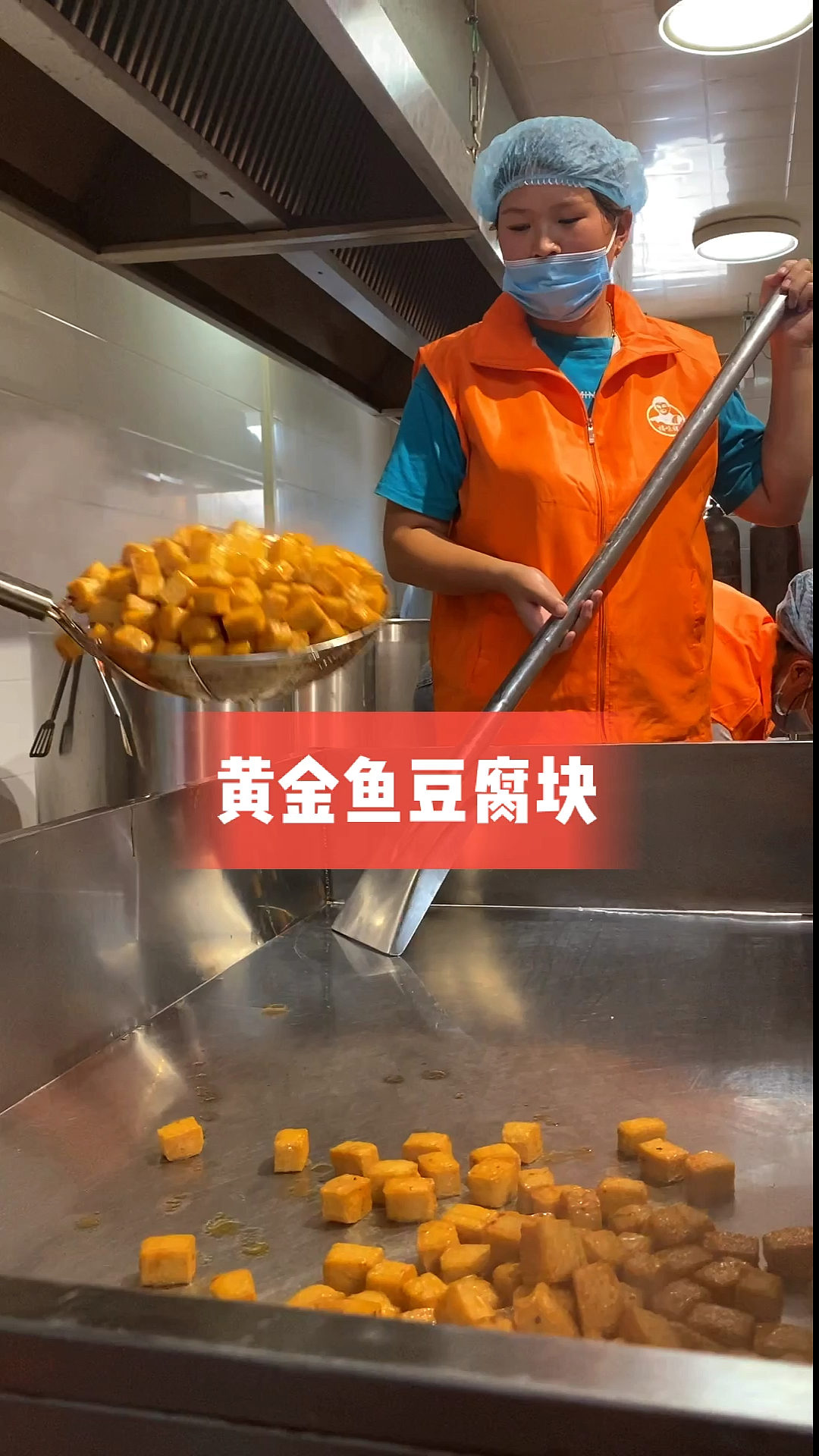 鱼豆腐#卤菜