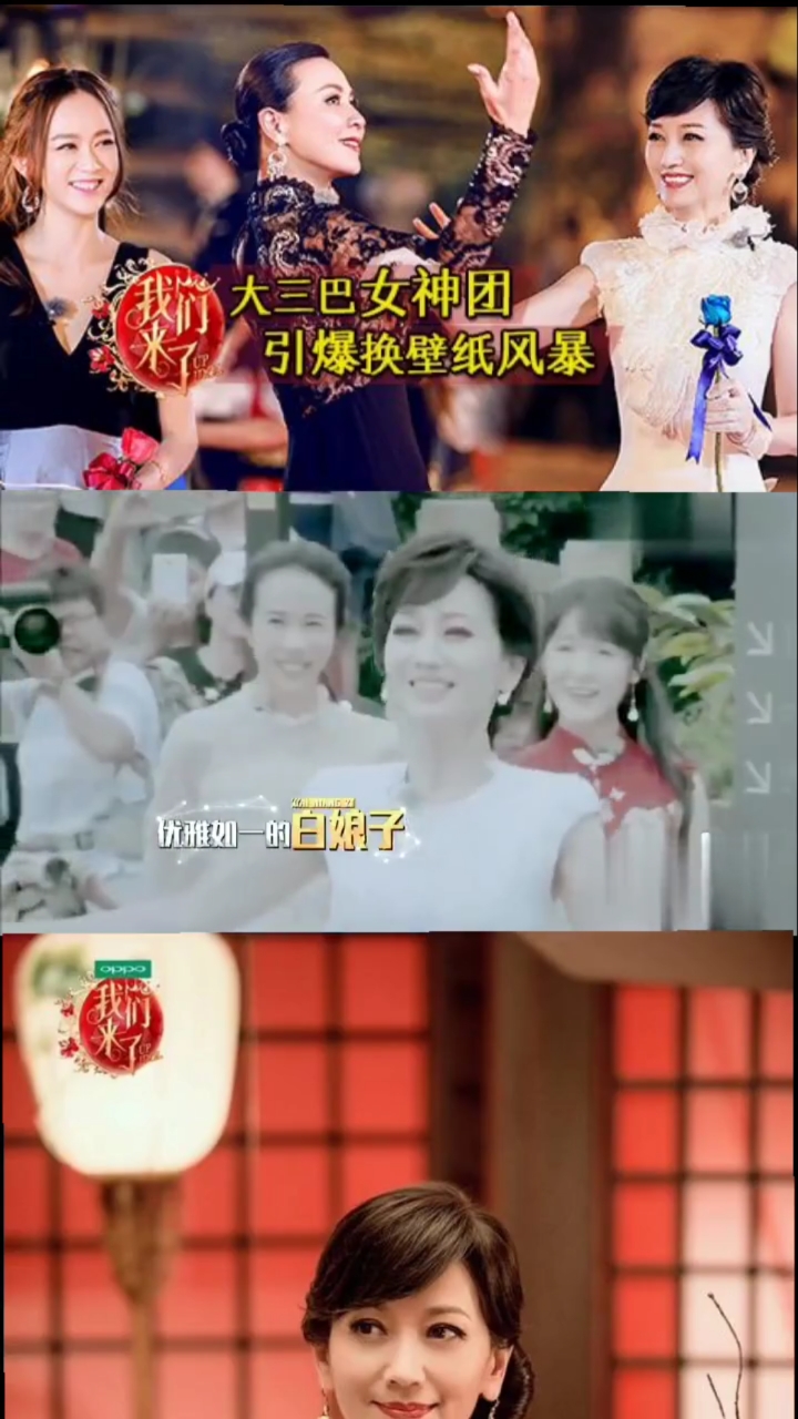 #港风美女#综艺我们来了,赵雅芝这步骤,哪里是60多的人,跑的连摄影师都追不上,